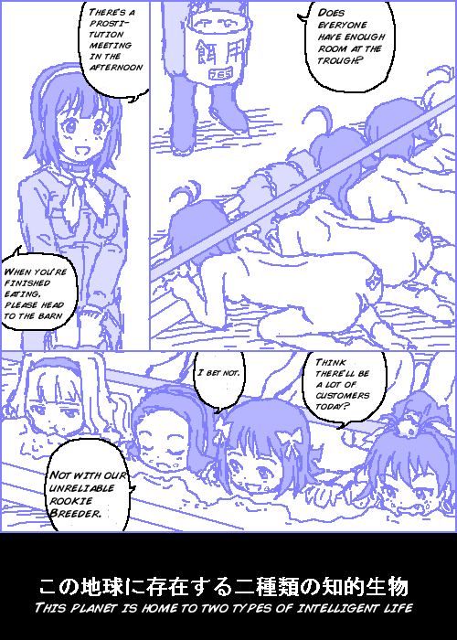 THE C@TTLE M@STER Part 0 & 1 page 11 full