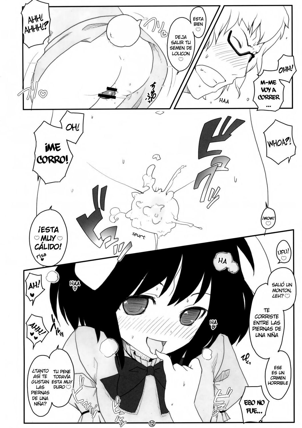 Touhou Usa Usa page 12 full