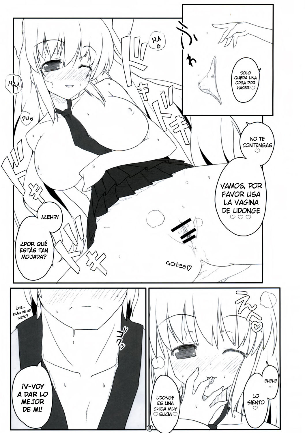 Touhou Usa Usa page 7 full