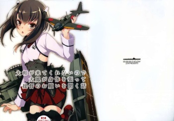 (SC62) [Seven Days Holiday (Koga Nozomu, Shinokawa Arumi)] Yamato ga Kite kurenai node Taihou ga Karada o Hatte Teitoku no Onegai o Kiku Hanashi (Kantai Collection -KanColle-) cover
