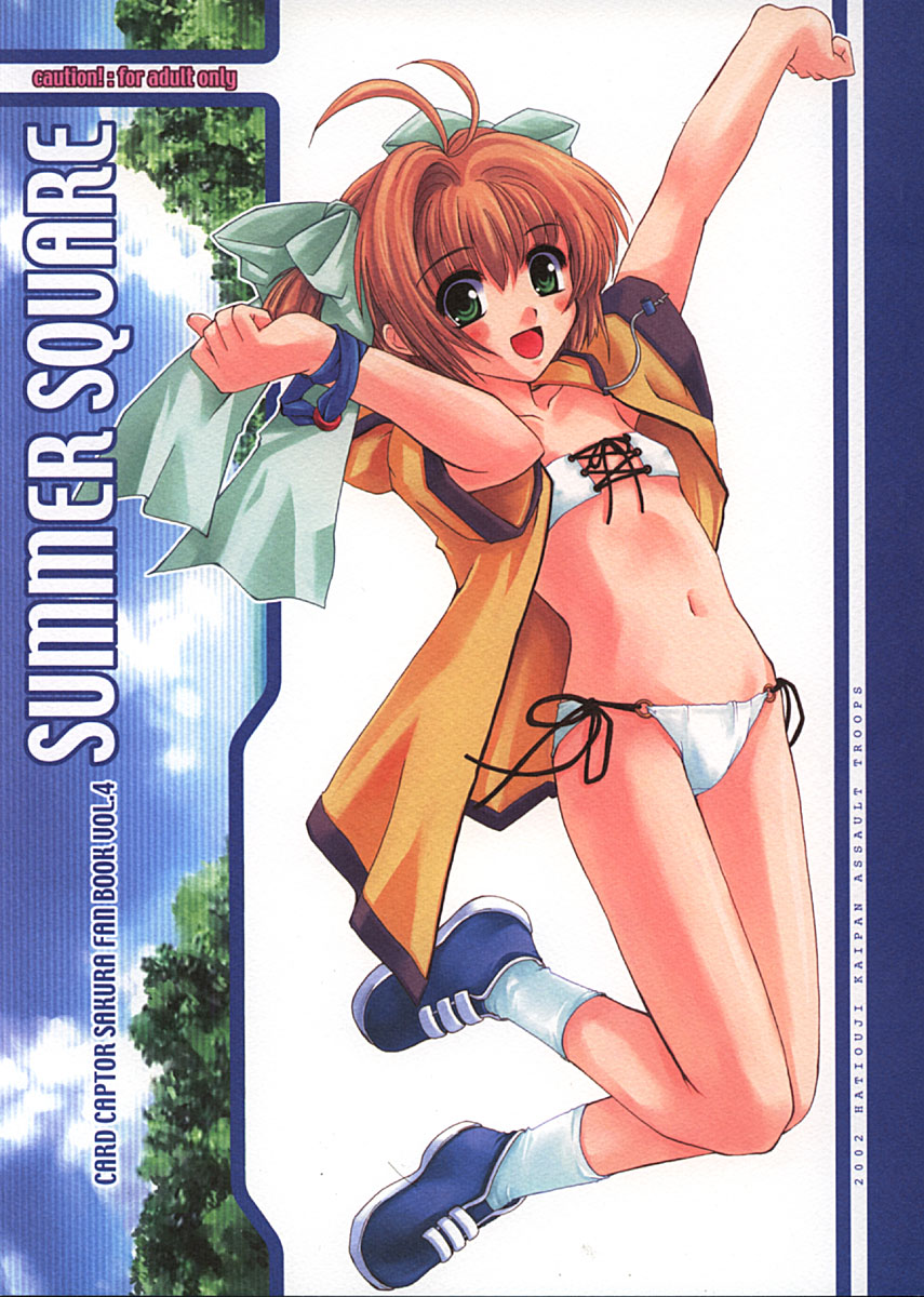 SUMMER SQUARE page 1 full