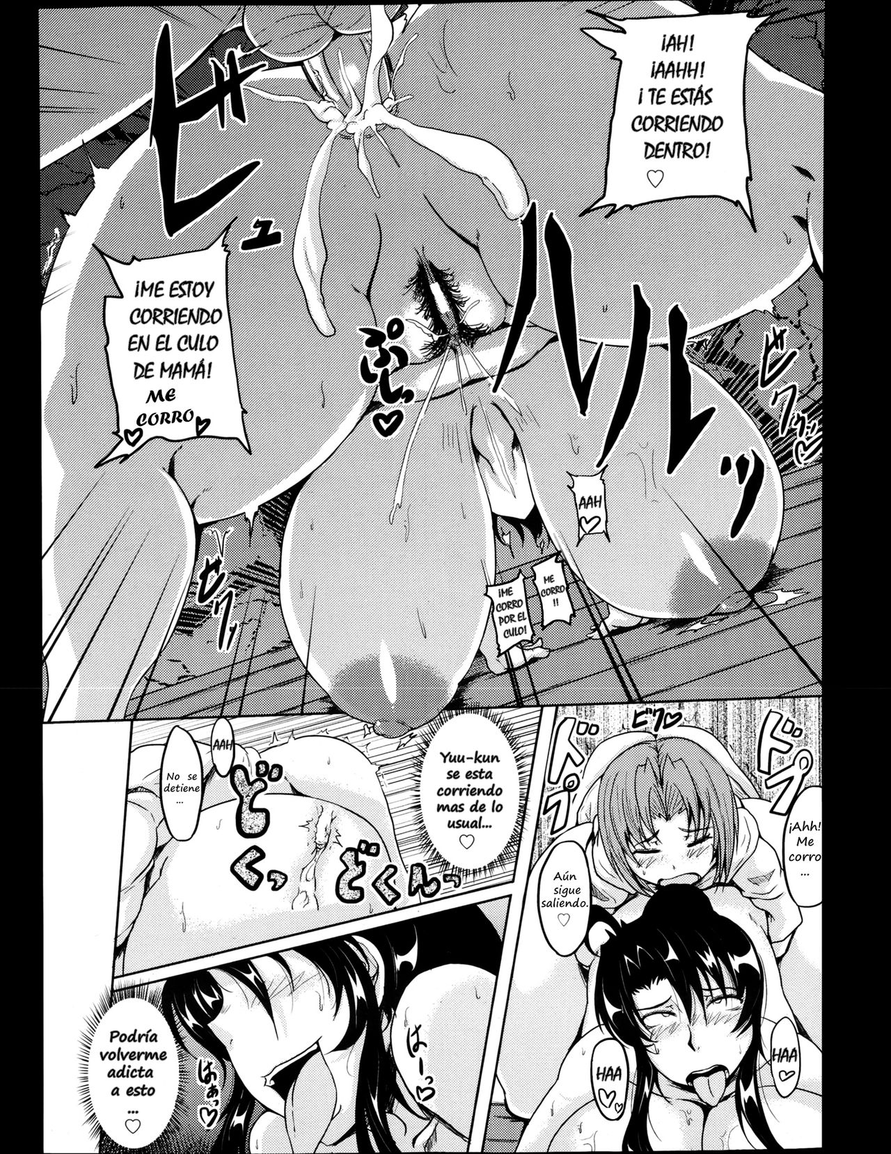 Abunai Gohoubi | Dangerous Reward page 11 full