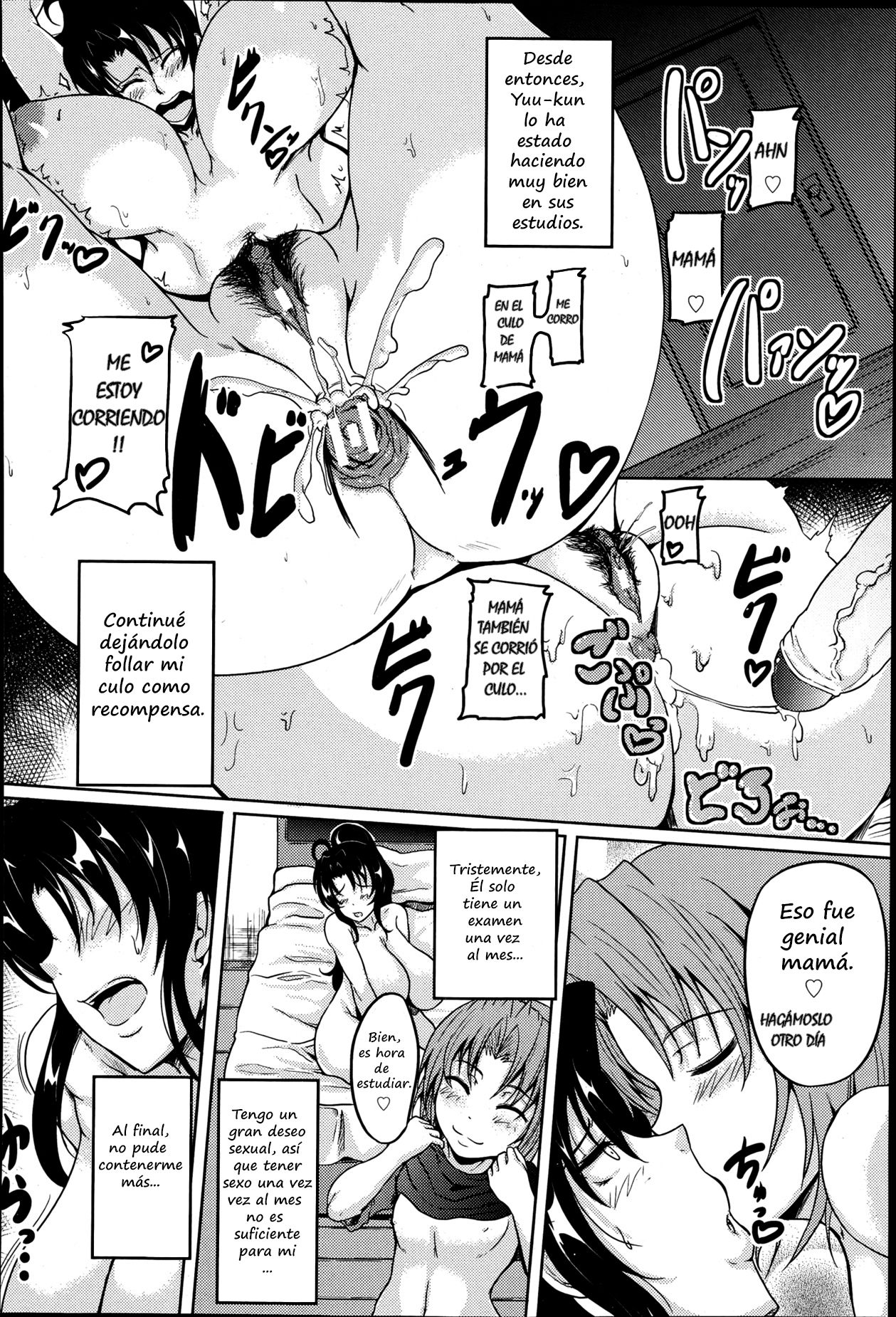 Abunai Gohoubi | Dangerous Reward page 12 full