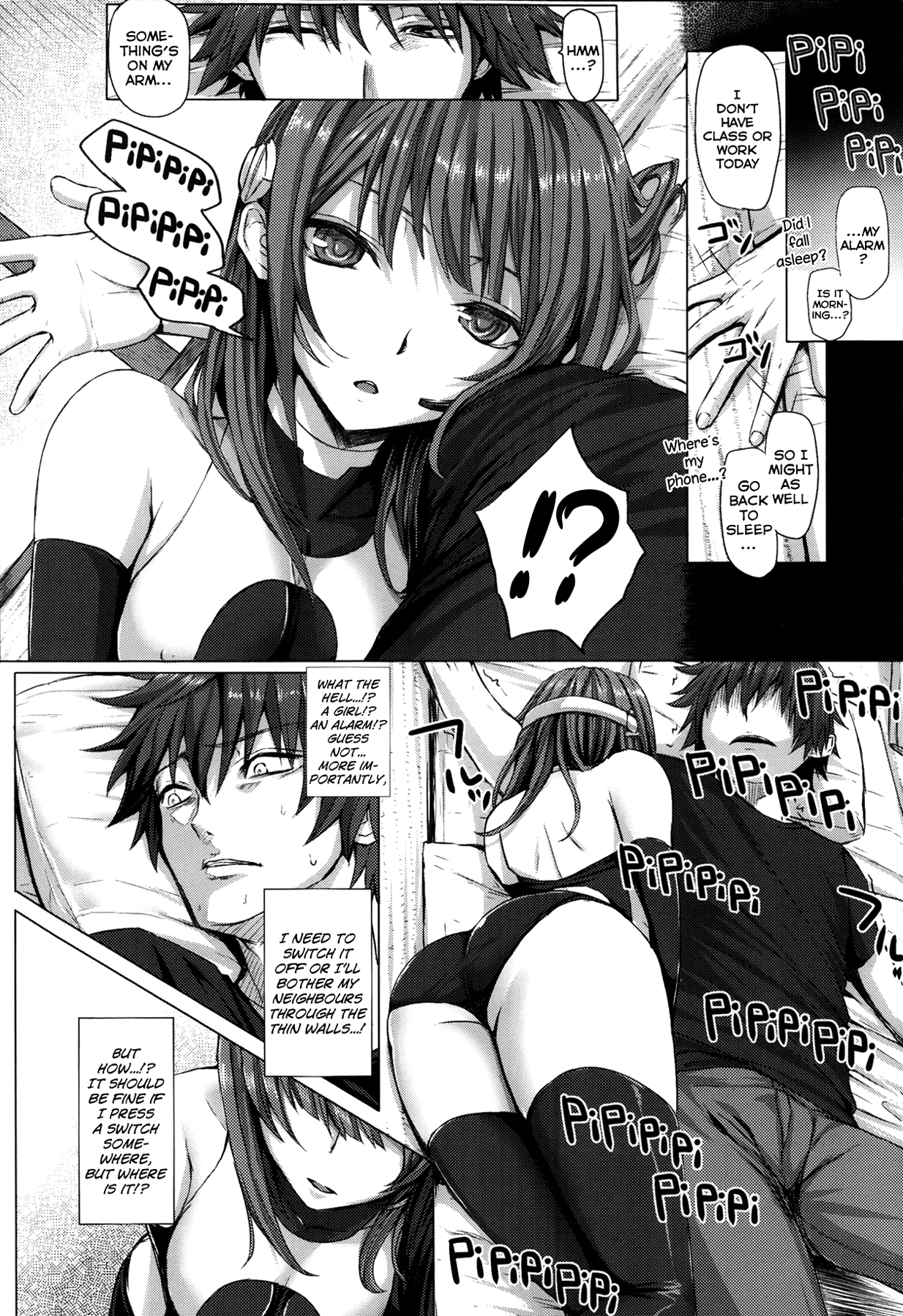 Frick! x Frick! page 2 full