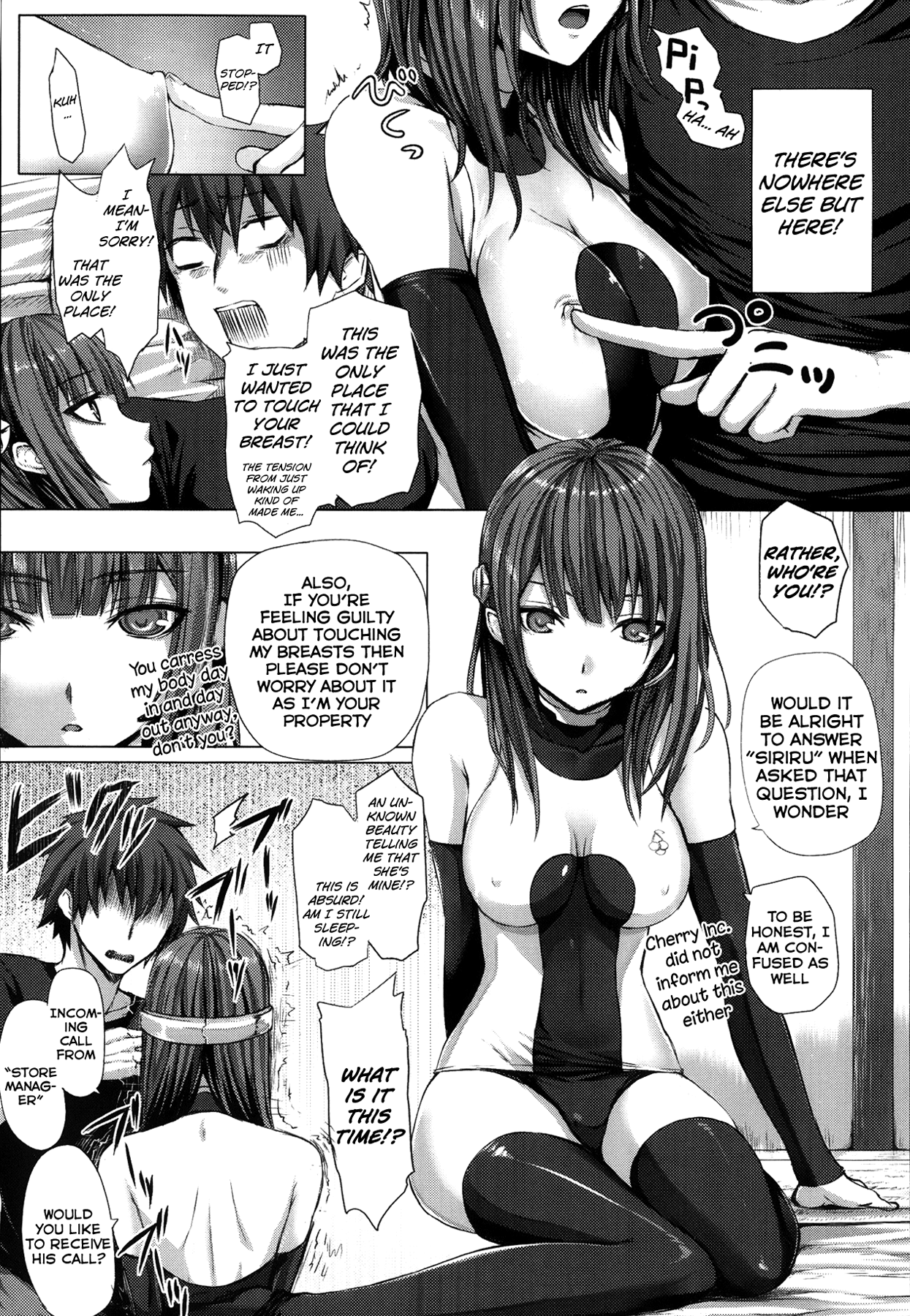 Frick! x Frick! page 3 full