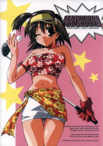 (C65) [MIX-ISM (Inui Sekihiko)] SENSATIONS YOU SHOOT!! (Minna no Golf) cover