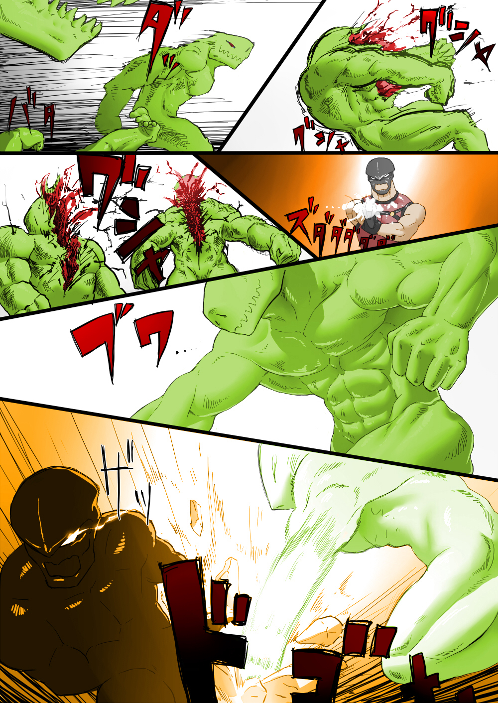 CRISIS page 8 full