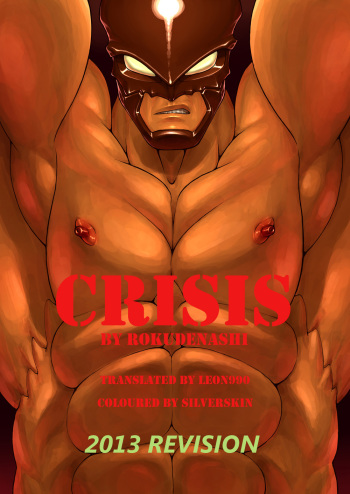 [Kimi wa Rokudenashi (Rokudenashi)] CRISIS [English] {Leon990 Scanlations} cover