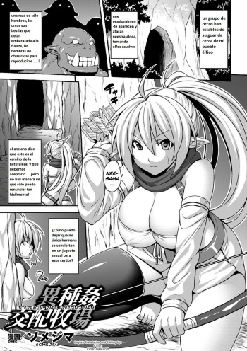[Somejima] Ishu Kan Kouhai Bokujou | Interracial Rape Breeding Farm (Bessatsu Comic Unreal Ningen Bokujou Hen Vol. 2) [Spanish] [VZz_TiTaN_zZV] [Digital] cover