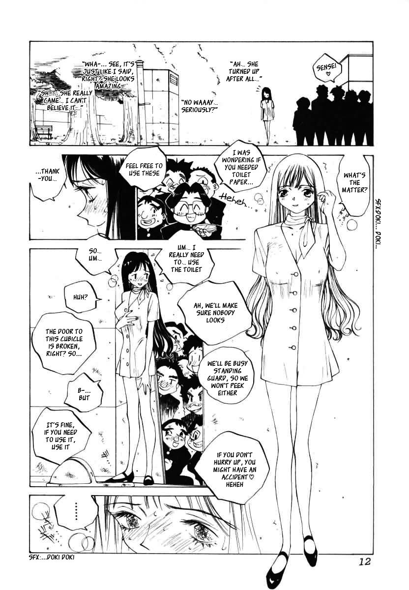 MOMONE v3 ch13 page 11 full