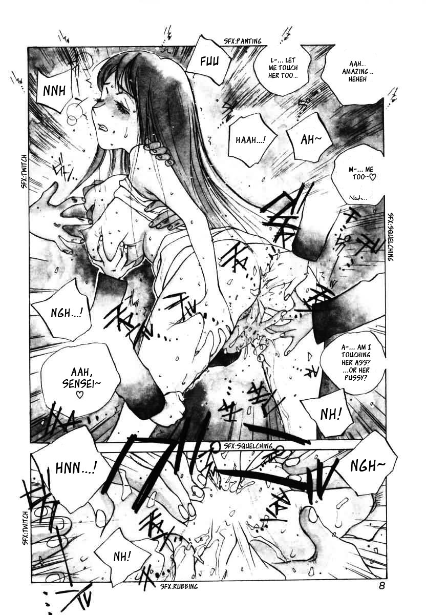 MOMONE v3 ch13 page 7 full