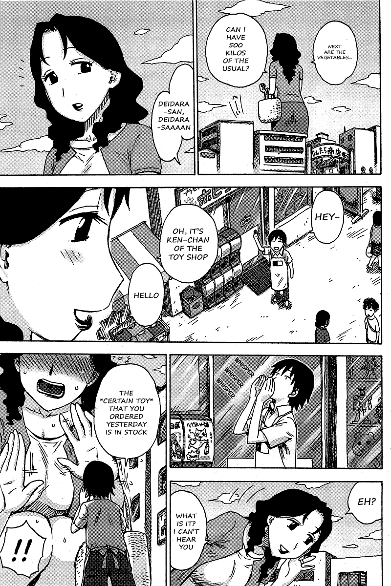 OoTsuma | The Abnormalcy bias page 4 full