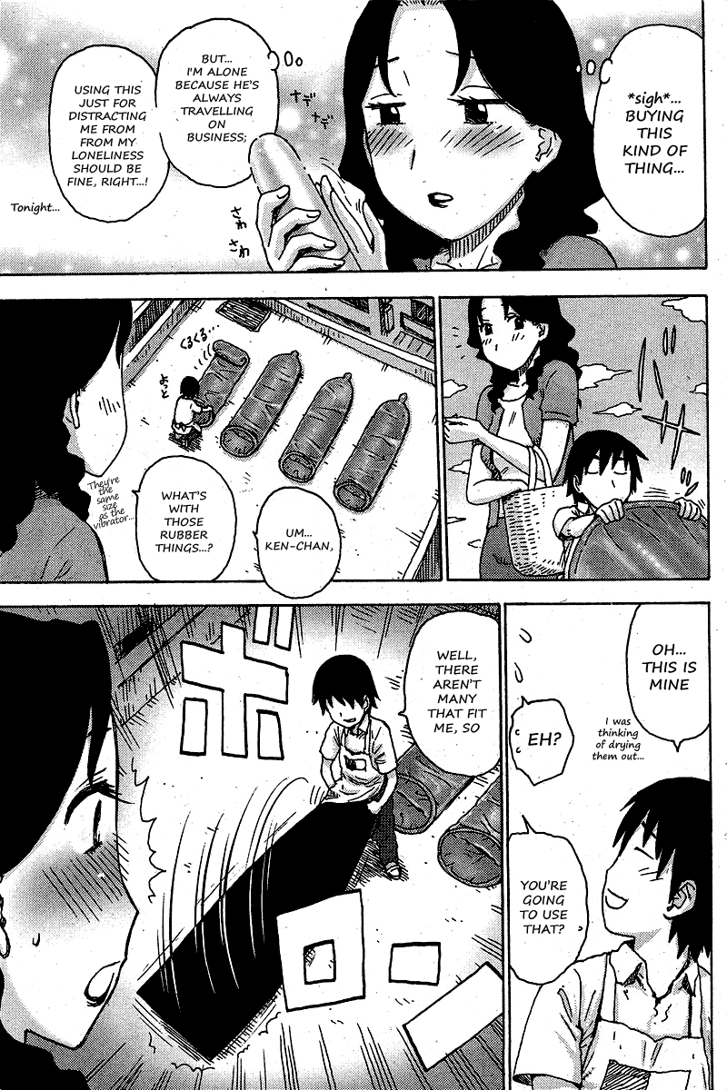 OoTsuma | The Abnormalcy bias page 6 full
