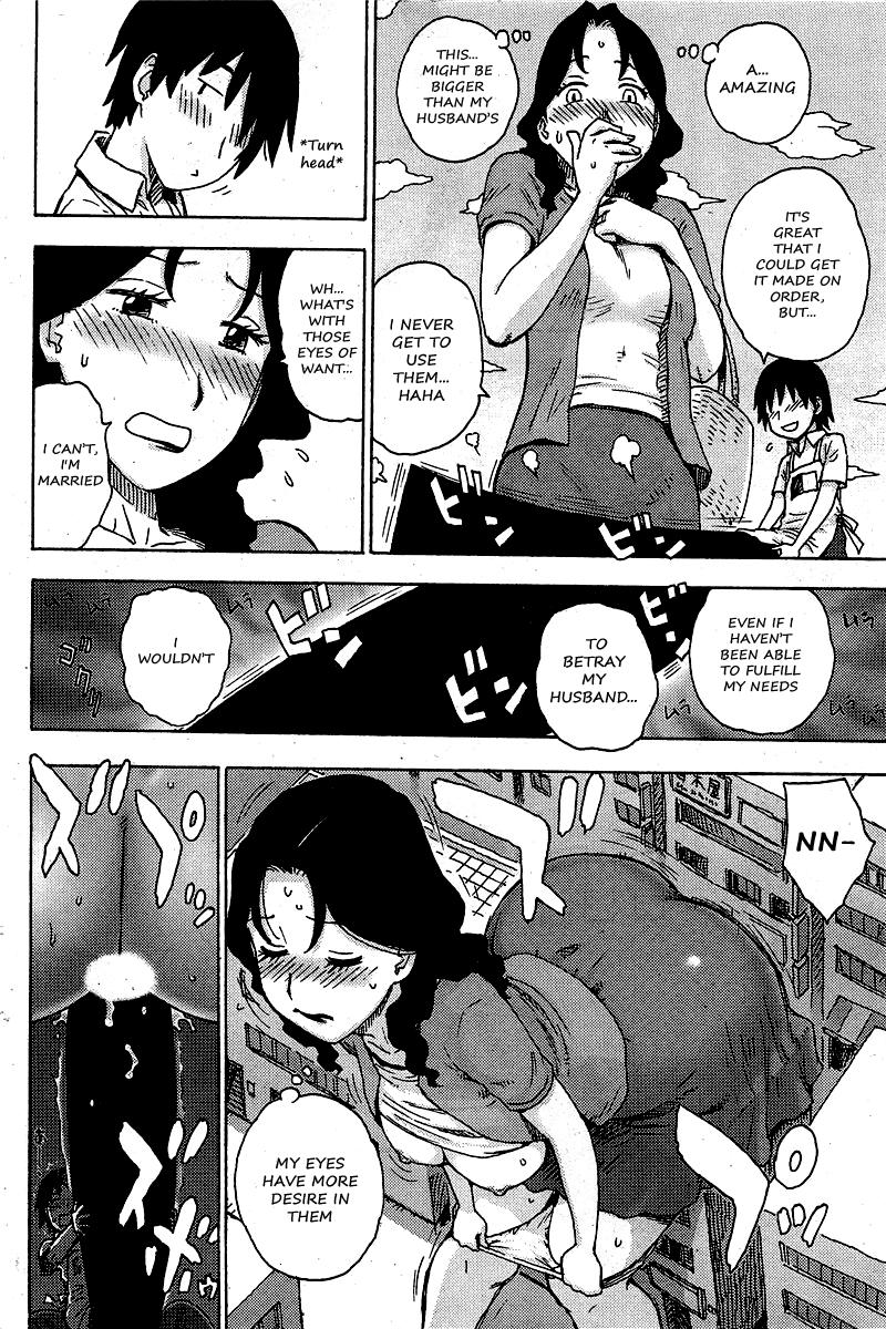 OoTsuma | The Abnormalcy bias page 7 full