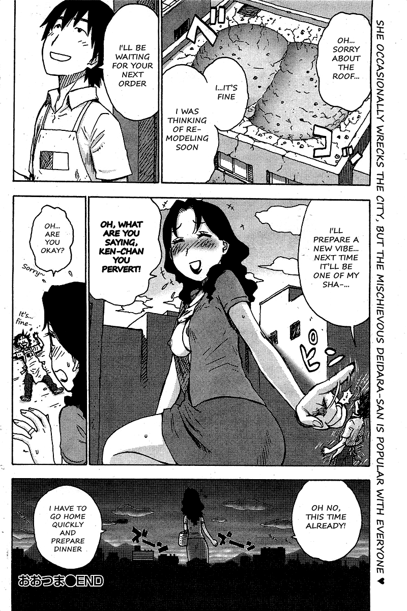 OoTsuma | The Abnormalcy bias page 9 full