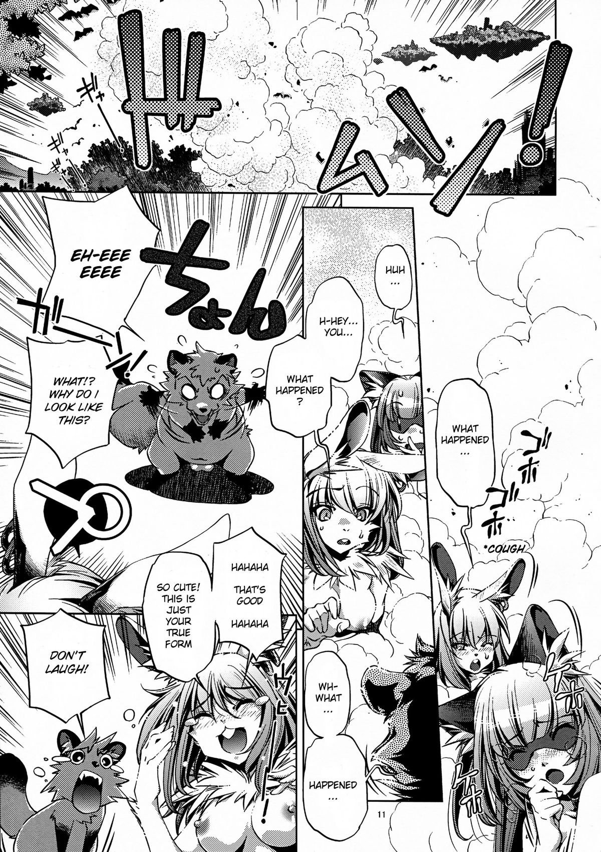 Shinsou Ban! Kemo Mimi Bon  1 page 11 full