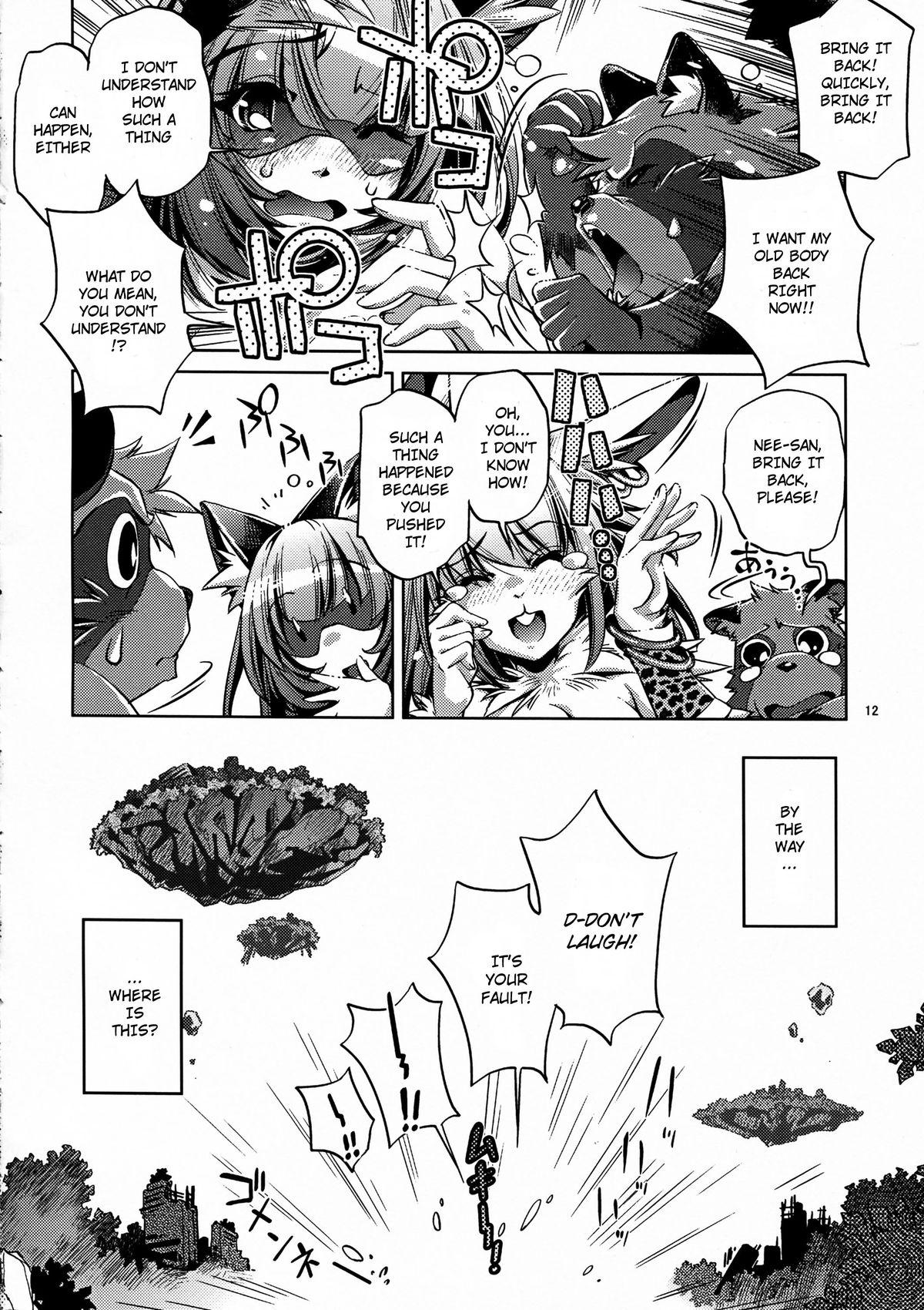 Shinsou Ban! Kemo Mimi Bon  1 page 12 full