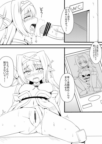 [Shin Yashiki] Doujin 2 cover