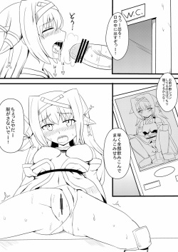 Doujin 2