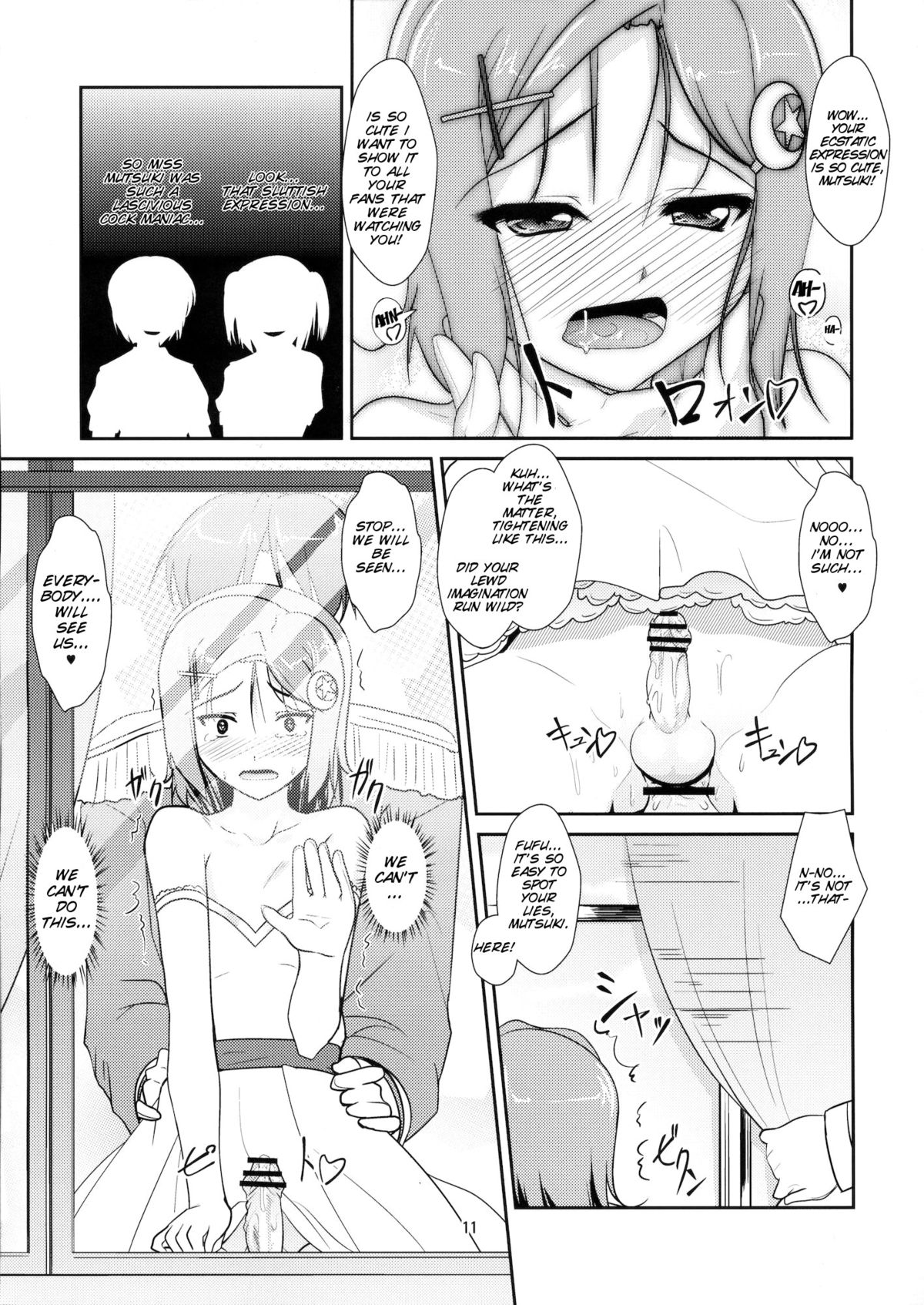 Josou Musuko Vol. 07 page 12 full