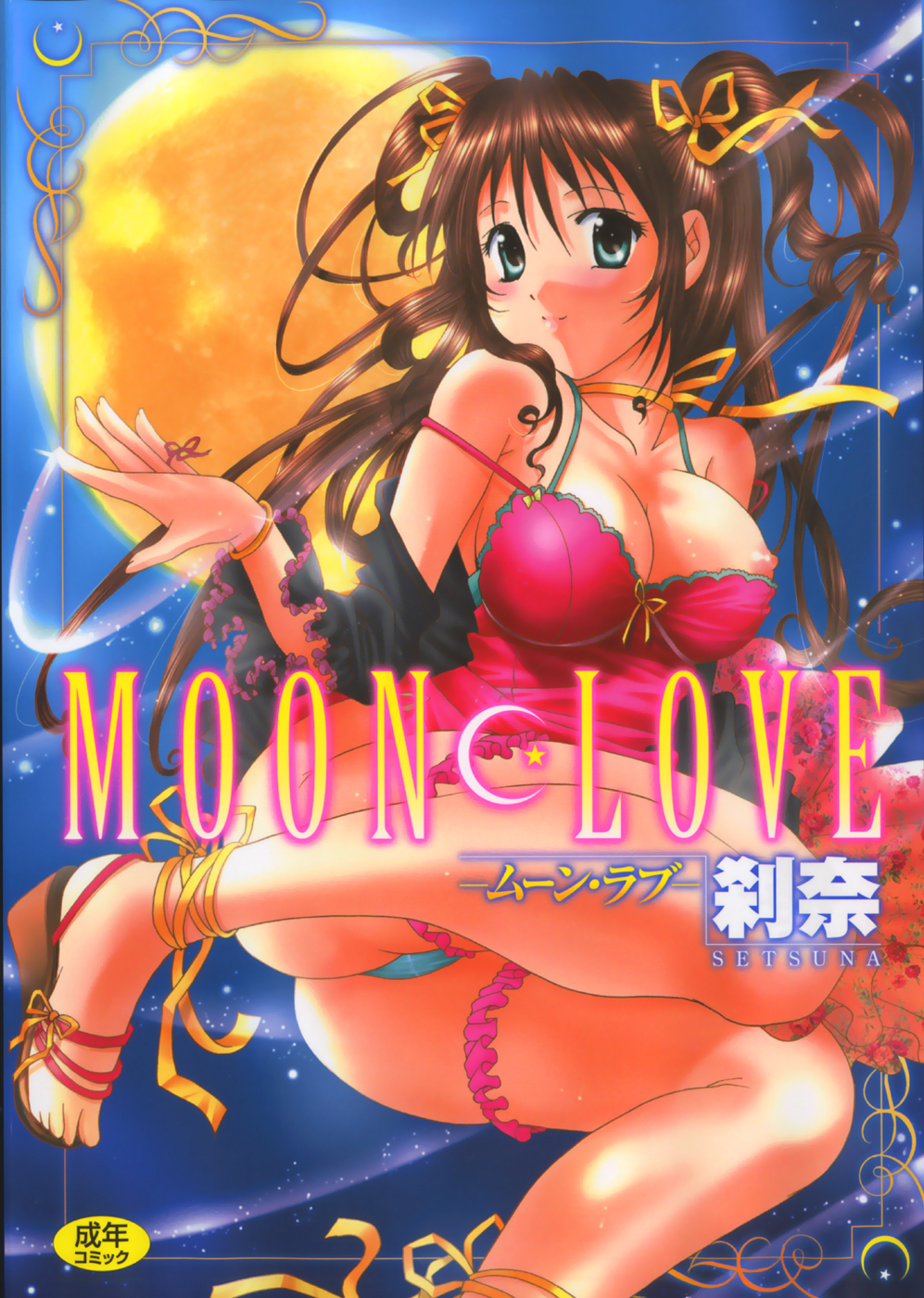 Moon Love page 1 full