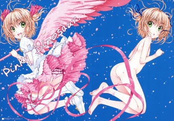(C84) [Super Flat Lolinitron (Focke Wolf)] Pinky Dinosaur. (Cardcaptor Sakura) cover