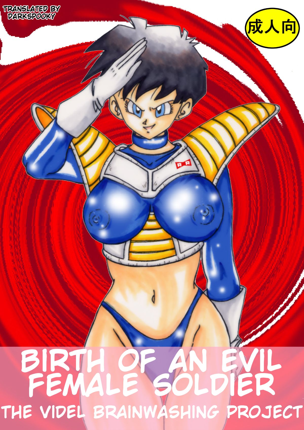 Tanjou!! Aku no Onna Senshi - Videl Sennou Kaizou Keikaku | Birth of an evil female soldier - The Videl brainwashing project page 1 full