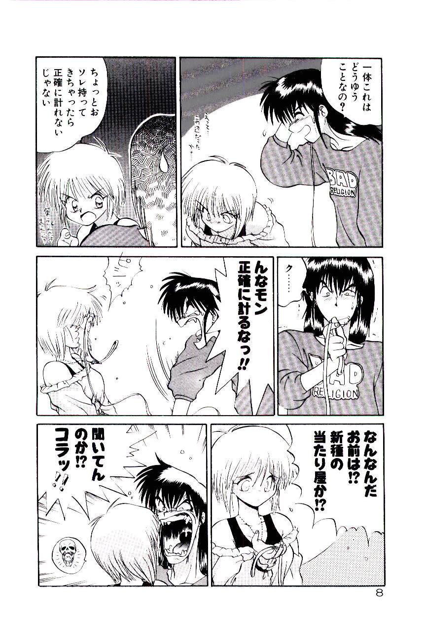 Tenshi no Option page 11 full