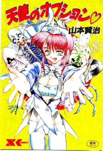 [Yamamoto Kenji] Tenshi no Option cover