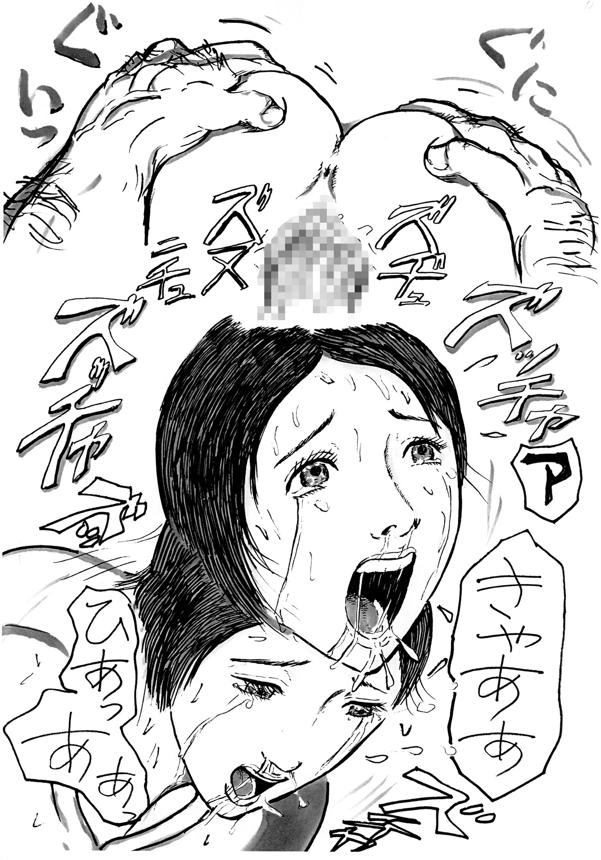Ai suru Otto to Sanpo suru Hitozuma e Mukerareru Yokoshima na Shisen page 11 full