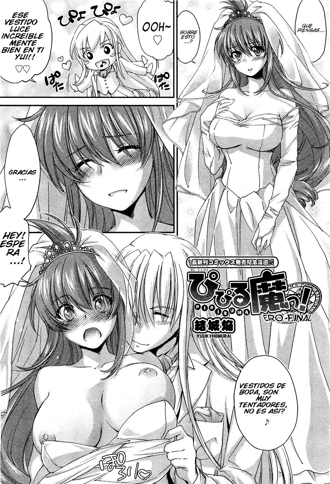 Pipiruma! Ero Finale page 1 full