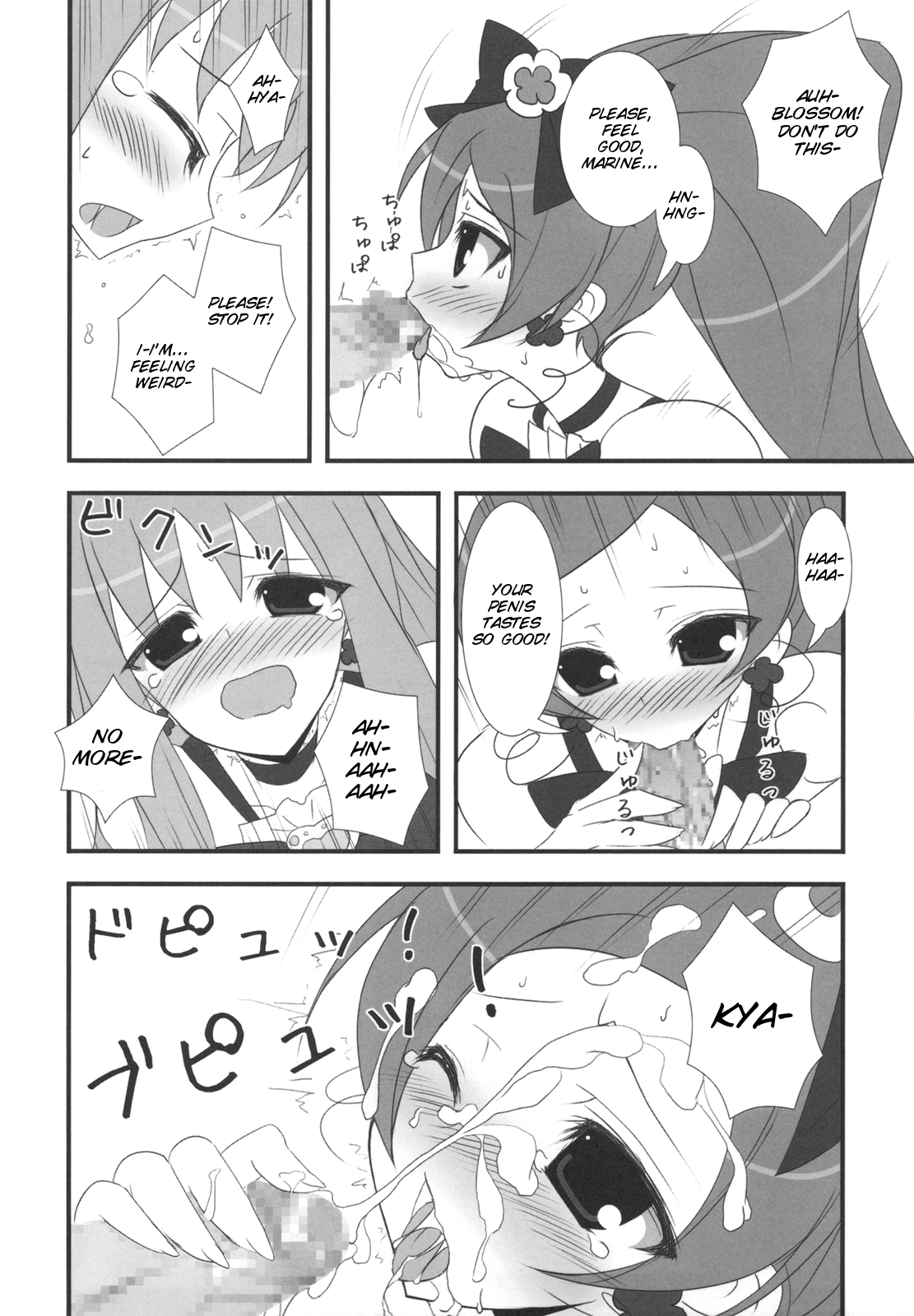 Dokki Doki desu! Kinoko ga Haechaimashita!? page 11 full