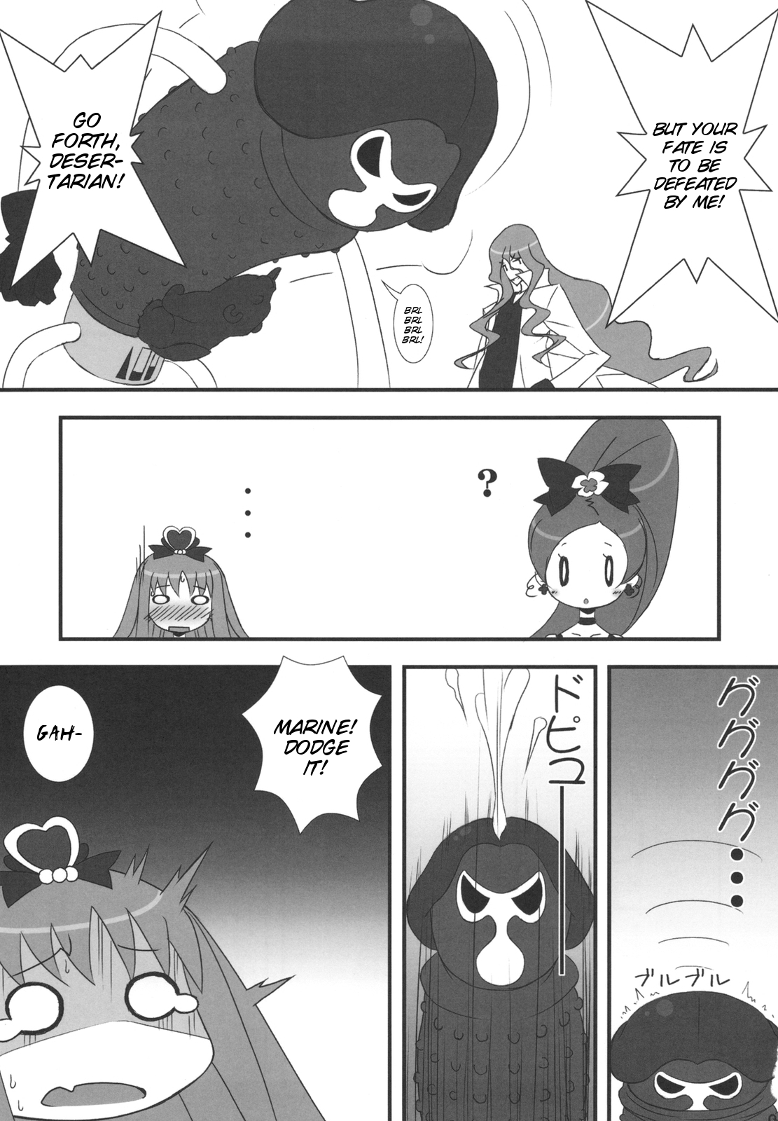 Dokki Doki desu! Kinoko ga Haechaimashita!? page 6 full