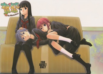 (C79) [Yubisaki Studio (Hidari Kagetora)] Les Chuu Life 5th Relation [English] {bfrost} cover