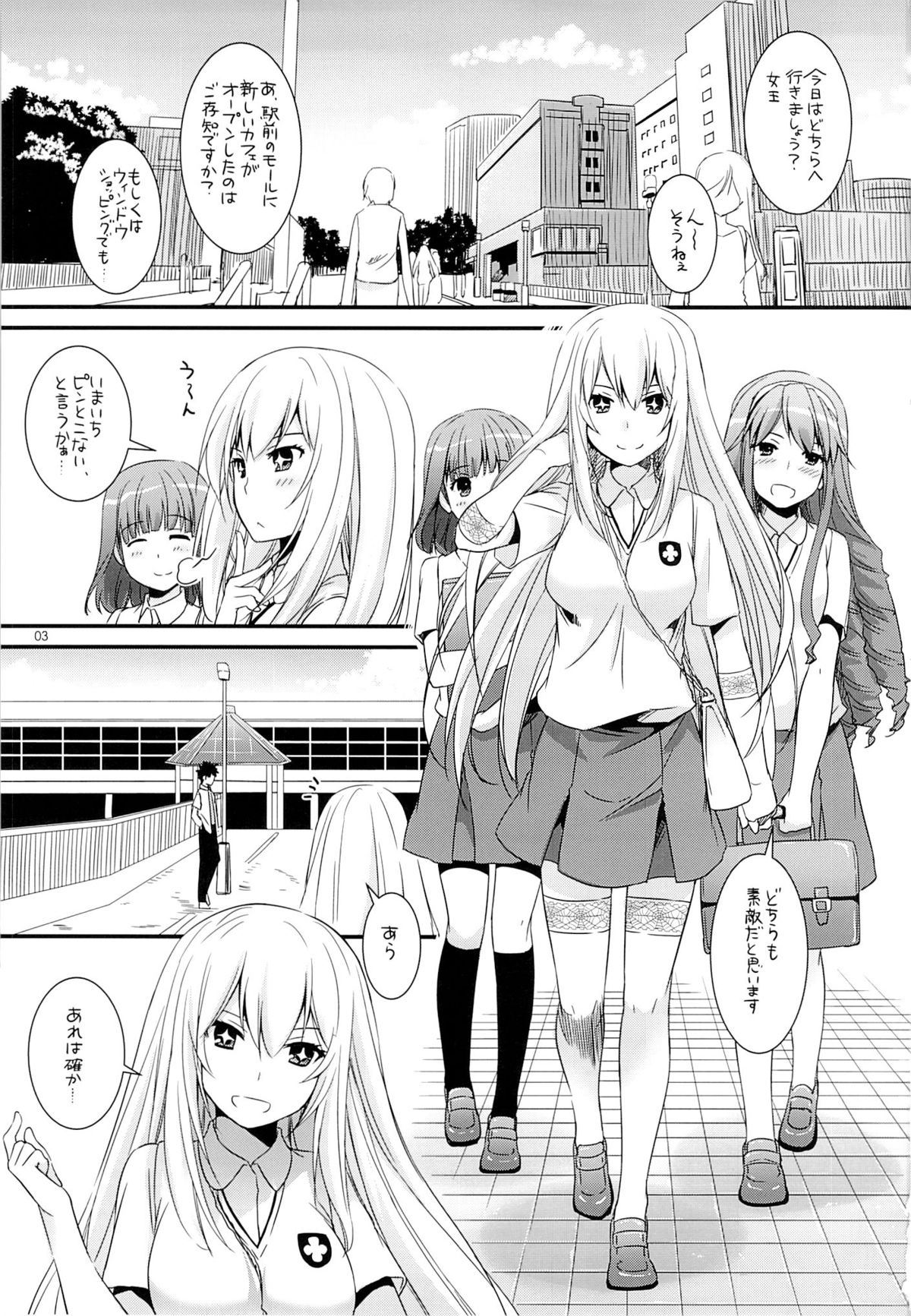 D.L. action 76 page 2 full