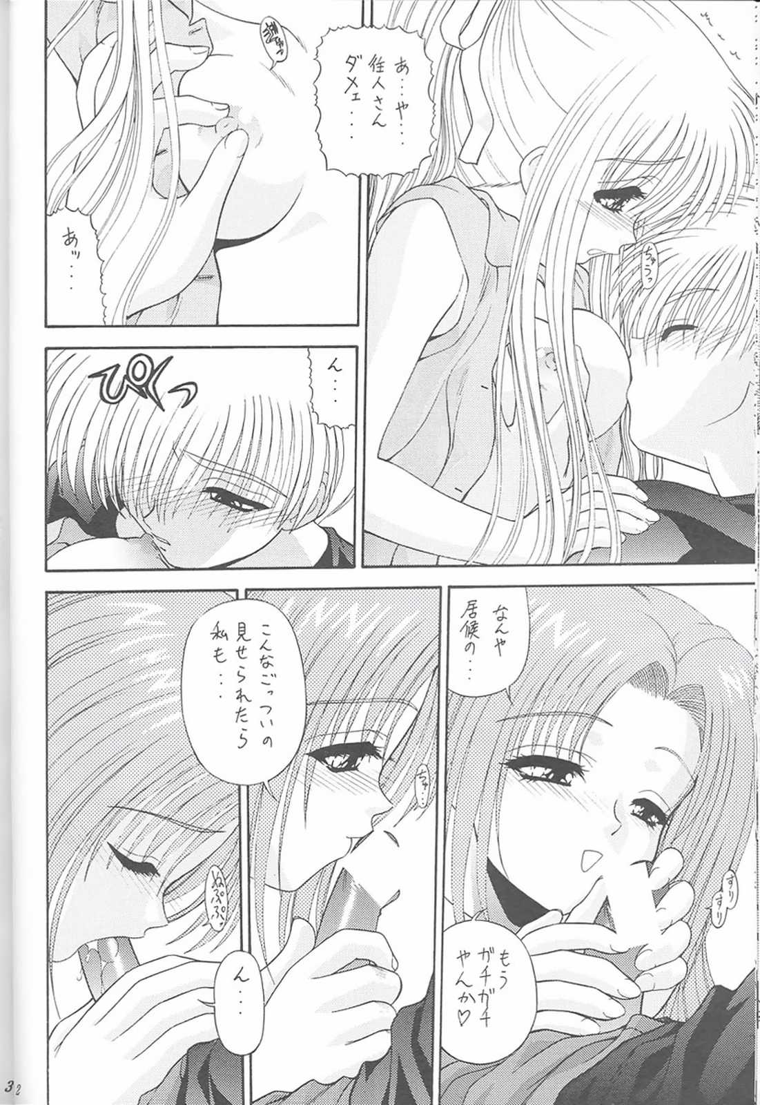 BLUE BLOOD'S Vol. 7 page 11 full