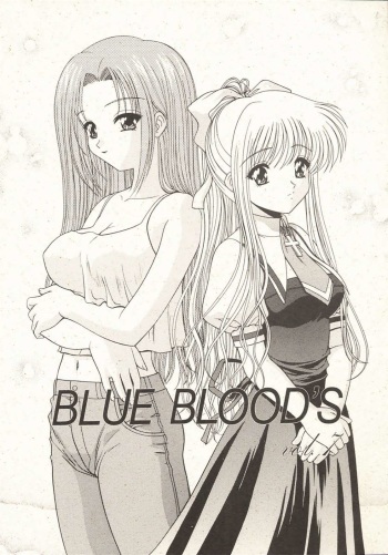 (C59) [BLUE BLOOD'S (BLUE BLOOD)] BLUE BLOOD'S Vol. 7 (AIR) cover