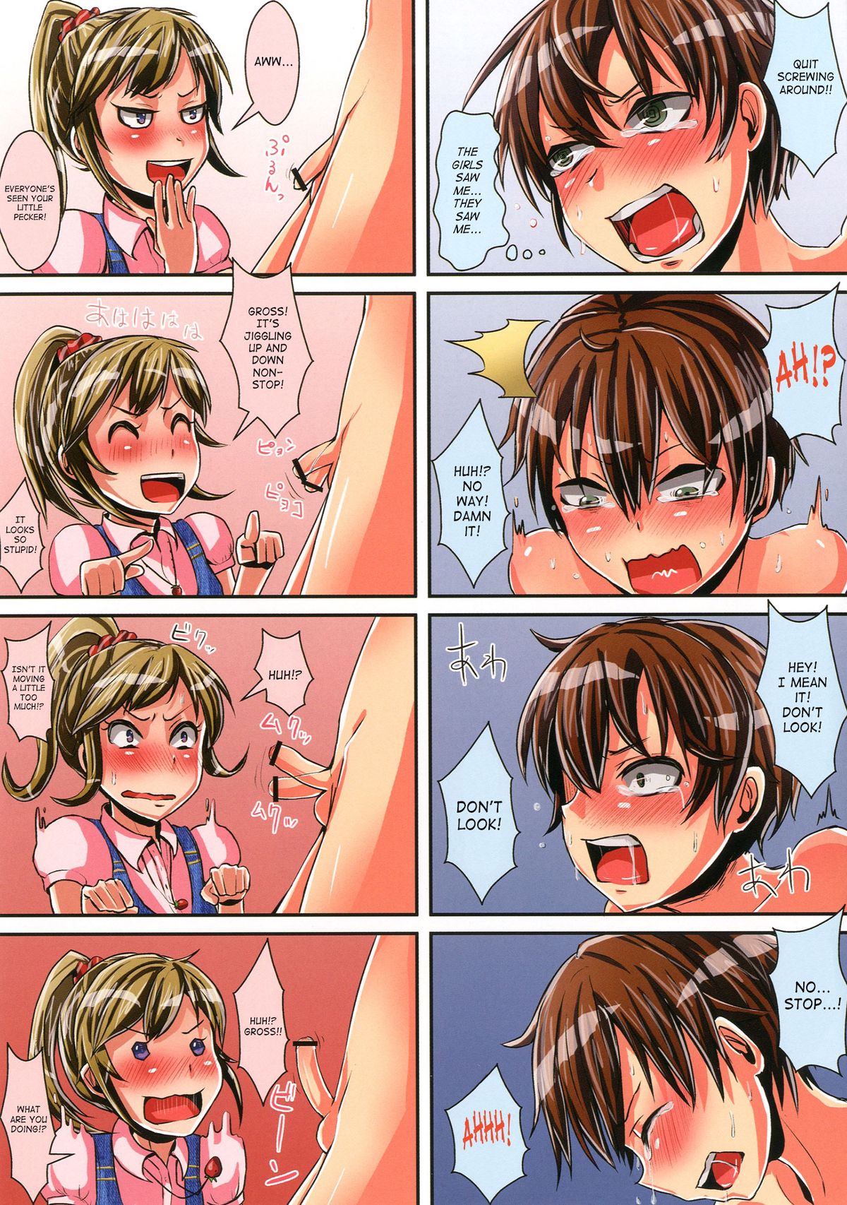 Skirt Mekuri no Batsu! | Punishment for Skirt Flipping! page 9 full