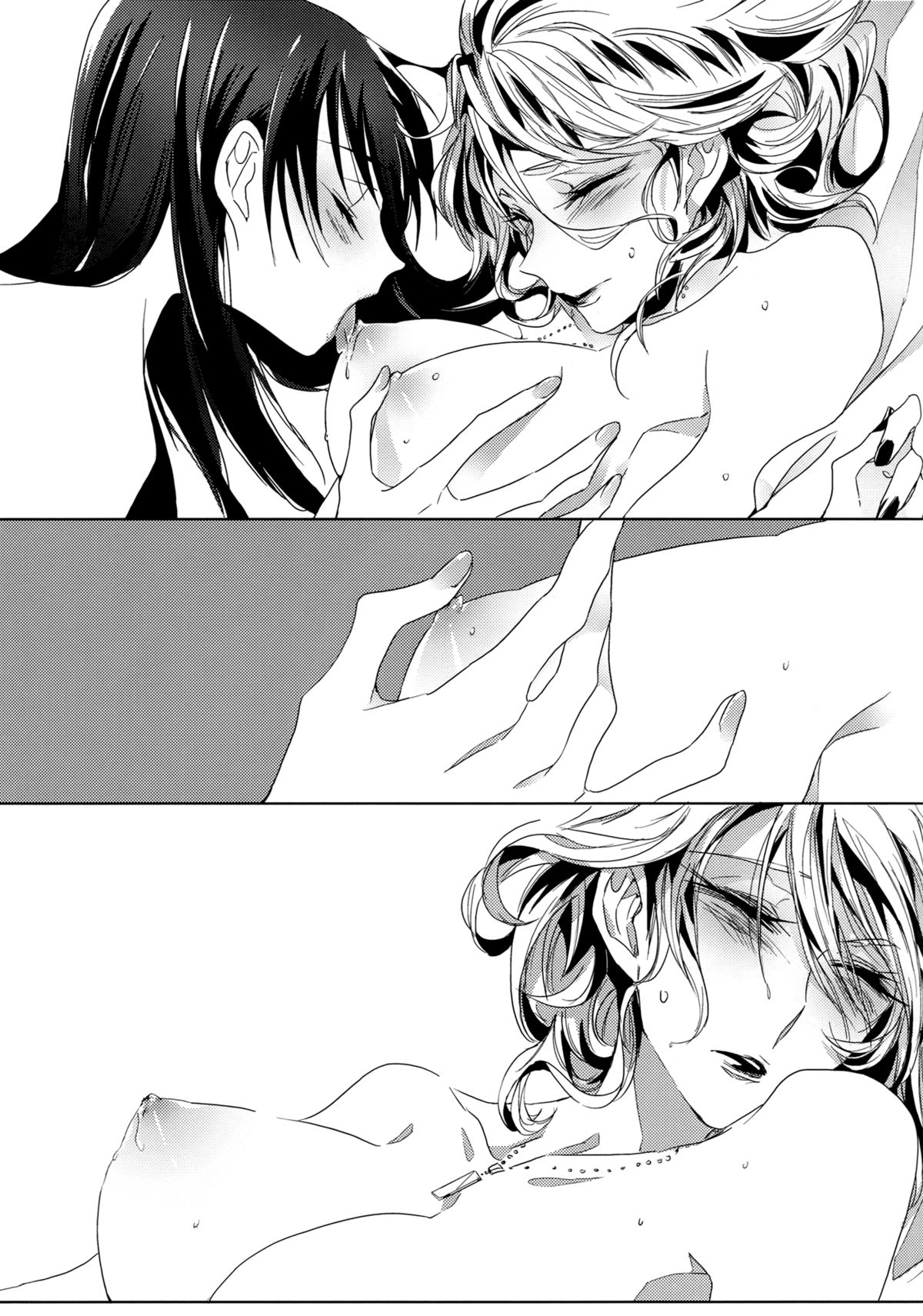 A Love Supreme page 12 full