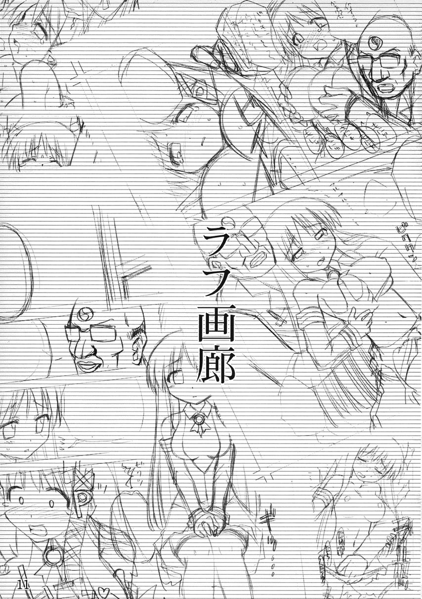 XP NO ANONE page 12 full