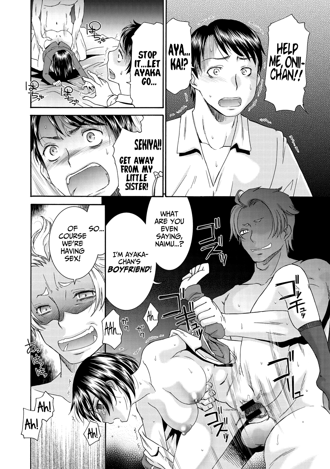 Imouto ni Kareshi ga Dekimashita | My Little Sister Got A Boyfriend page 2 full