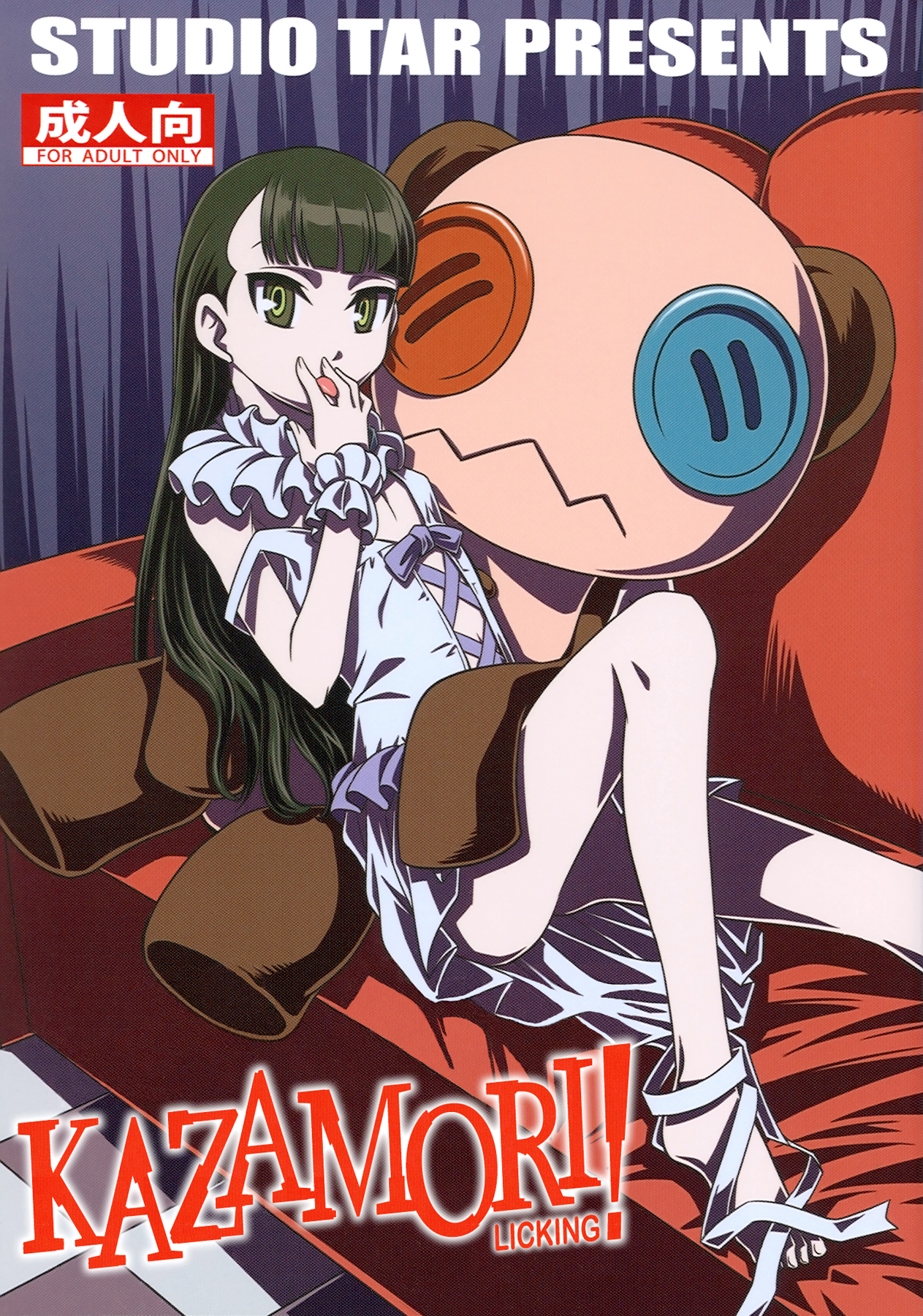Peropero Kazamori!! page 1 full