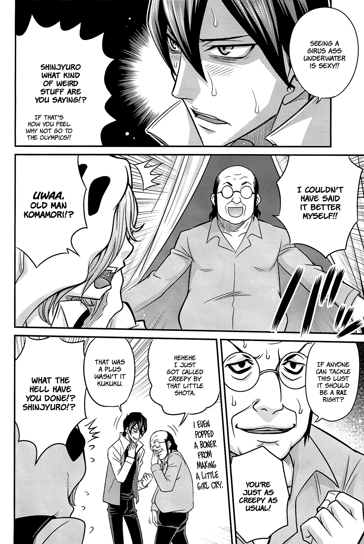 Peropero Kazamori!! page 12 full