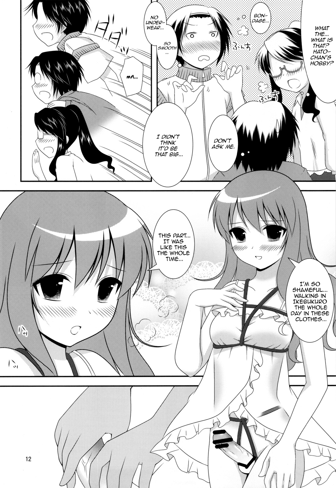 Bikun Bikun Hato-kun   =TV= page 11 full