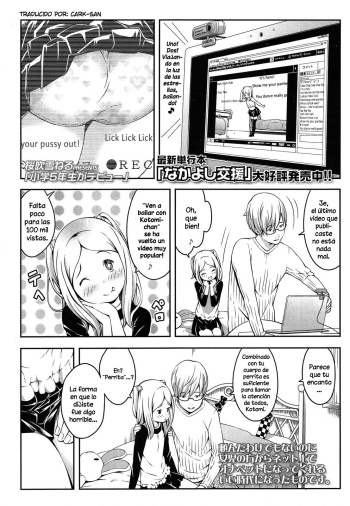 [Sakurafubuki Nel] Shougaku 5-nensei ga Debut | El Debút de una Niña de 5to Grado (COMIC LO 2014-05)  [Spanish] [Cark-san] cover