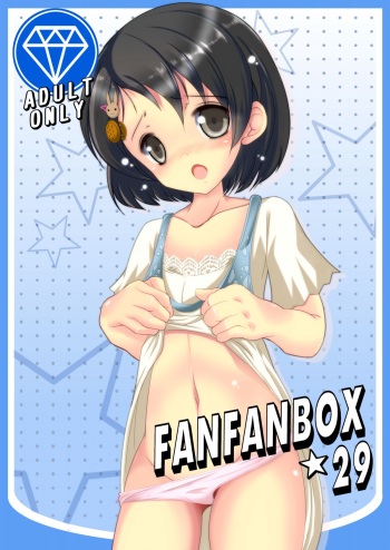 [Machednia (Sachuma)] FanFanBox29 (THE iDOLM@STER) [Digital] cover