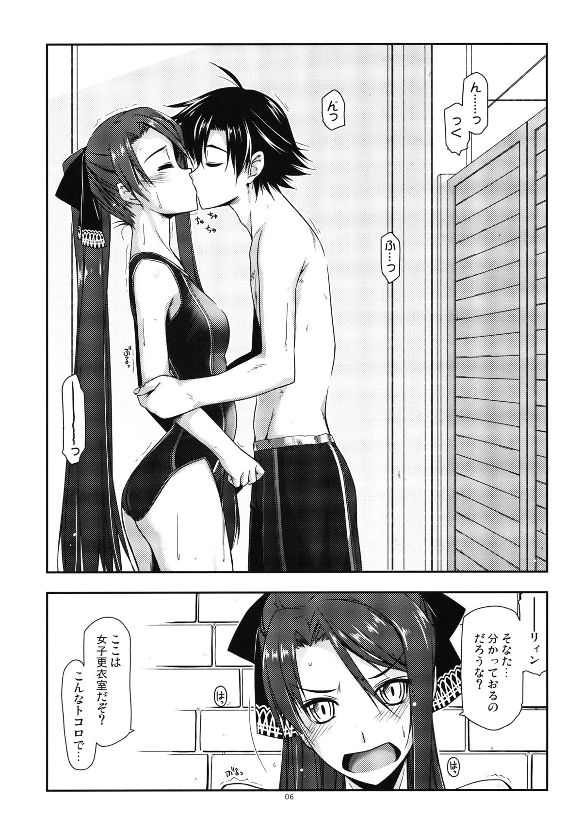 Laura Ijiri page 5 full