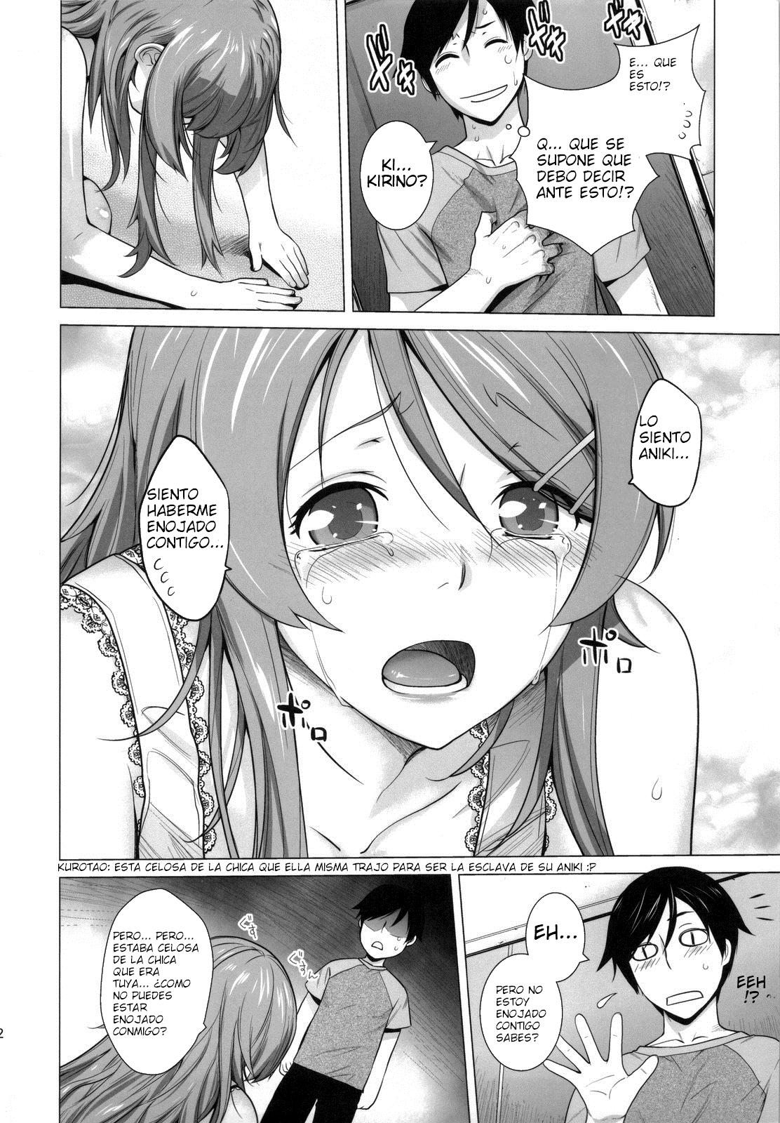 Love Replica 4 page 12 full