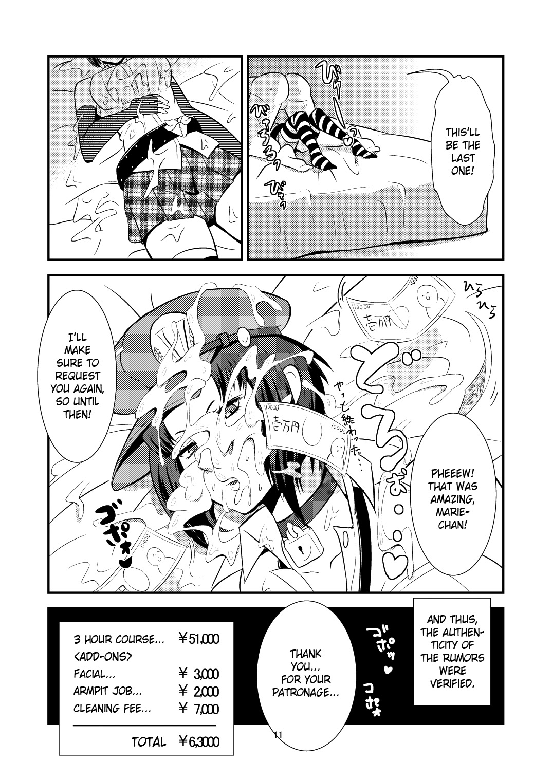 DeliVel | The Velvet Prostitutes   =LWB= page 12 full