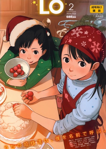 COMIC LO 2014-02 cover